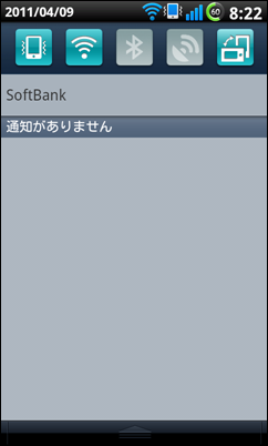2011-04-09 08.22.56