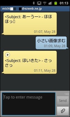 SC20110528-011326