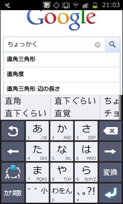 SC20110610-210326