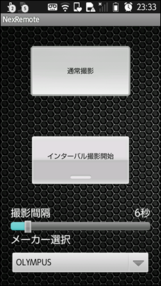 20110806-233347