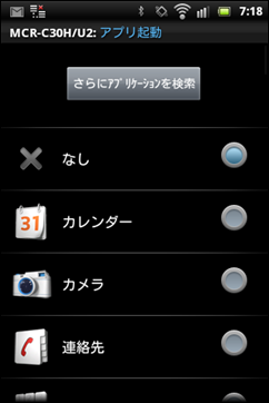 snap20110804_071849
