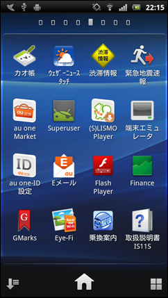 screenshot_2011-11-09_2215
