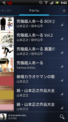 screenshot_2011-11-17_0902