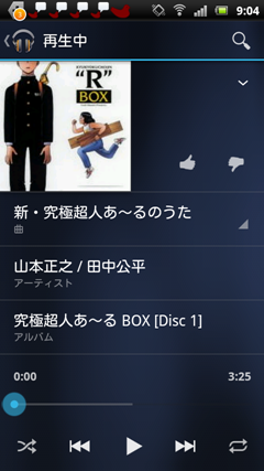 screenshot_2011-11-17_0904