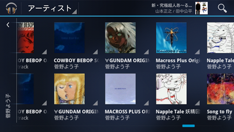 screenshot_2011-11-17_1018