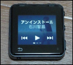 DSC00155_thumb1