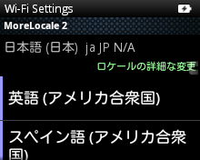 device-2012-01-05-230413