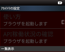 device-2012-01-05-231404