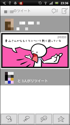 青山さんがももくろについて熱く語っている