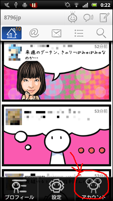 きゃりーぱみゅぱみゅ