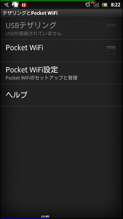 screenshot_2012-04-02_0822