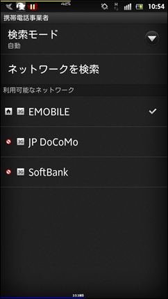 screenshot_2012-04-02_1054