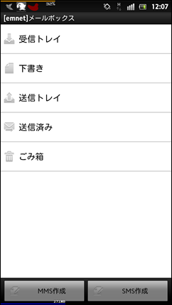 screenshot_2012-04-02_1207