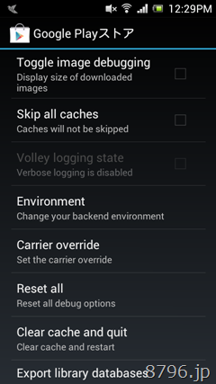 Debug options Debug options