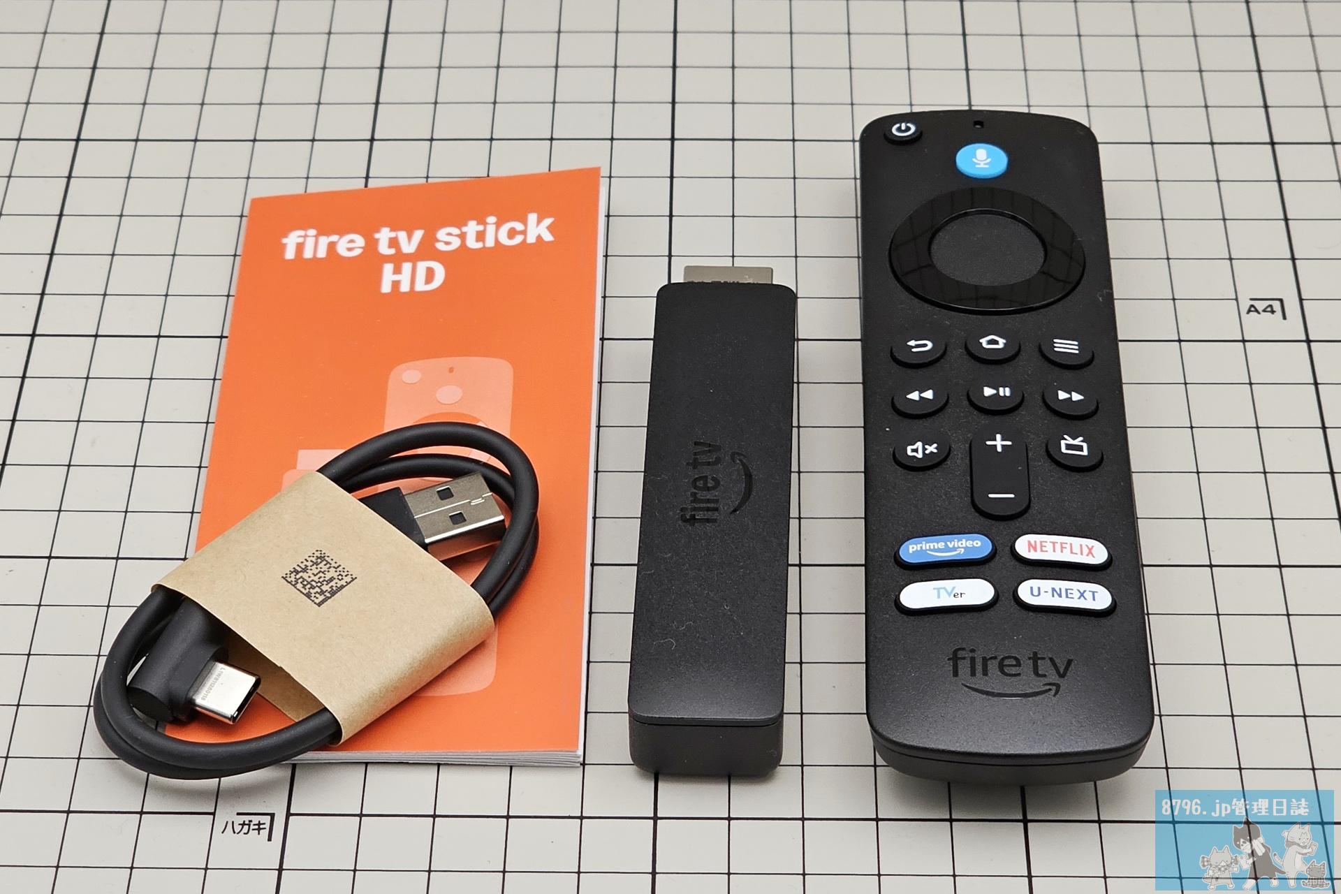 Amazon Fire TV Stick HD(2026)はUSB Type-C給電だ！ | 8796.jp管理日誌